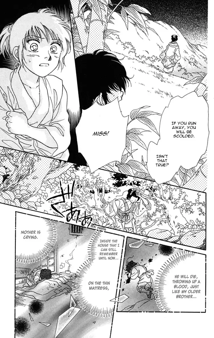 Hitoyuri Touge Chapter 4 33